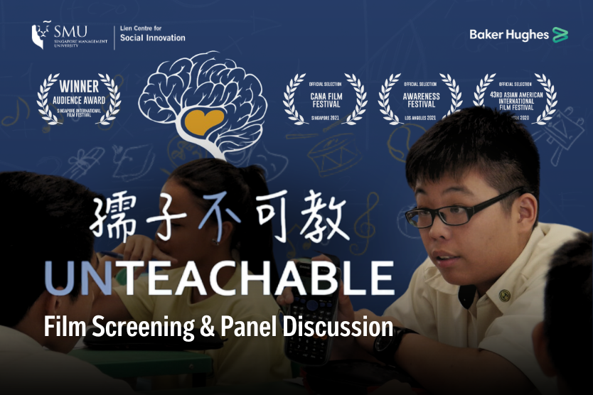 Unteachable film poster for screening and panel.